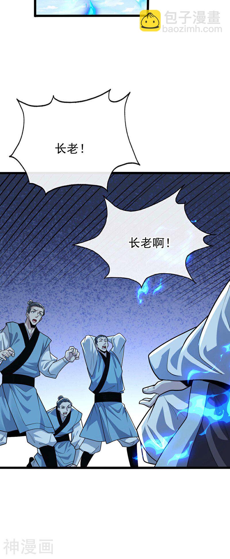 第221话 祭炼修为突破！-第221话
