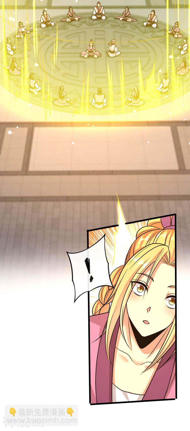 第221话 祭炼修为突破！-第221话