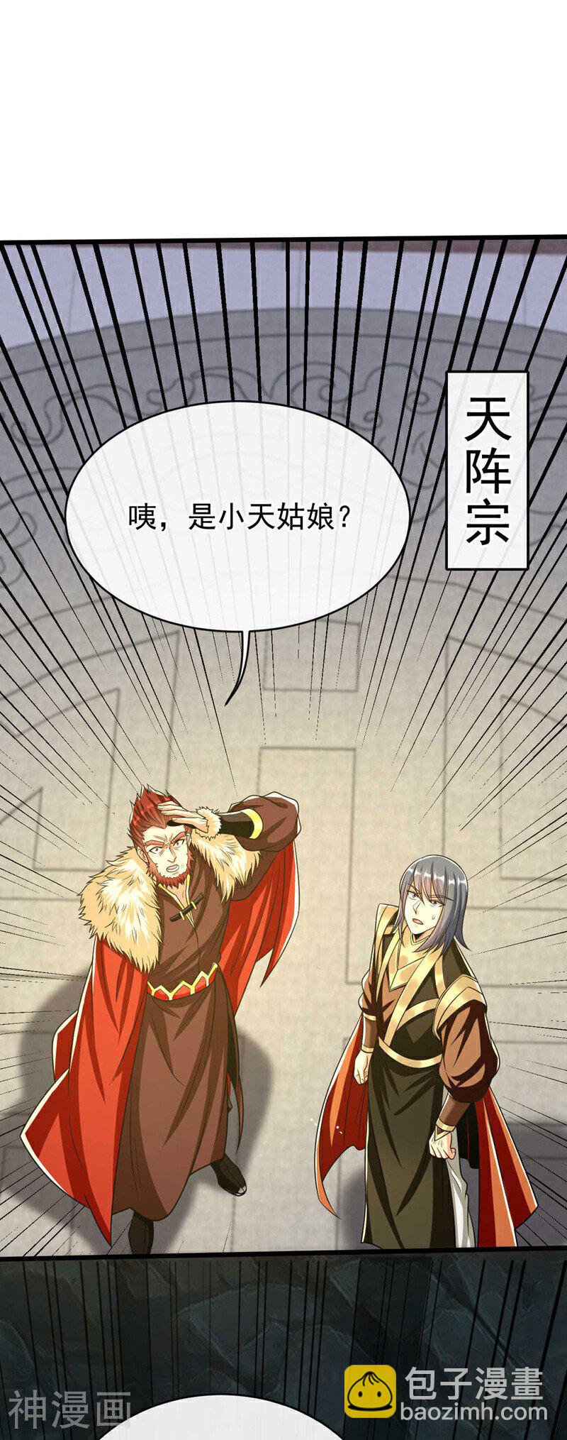 第221话 祭炼修为突破！-第221话