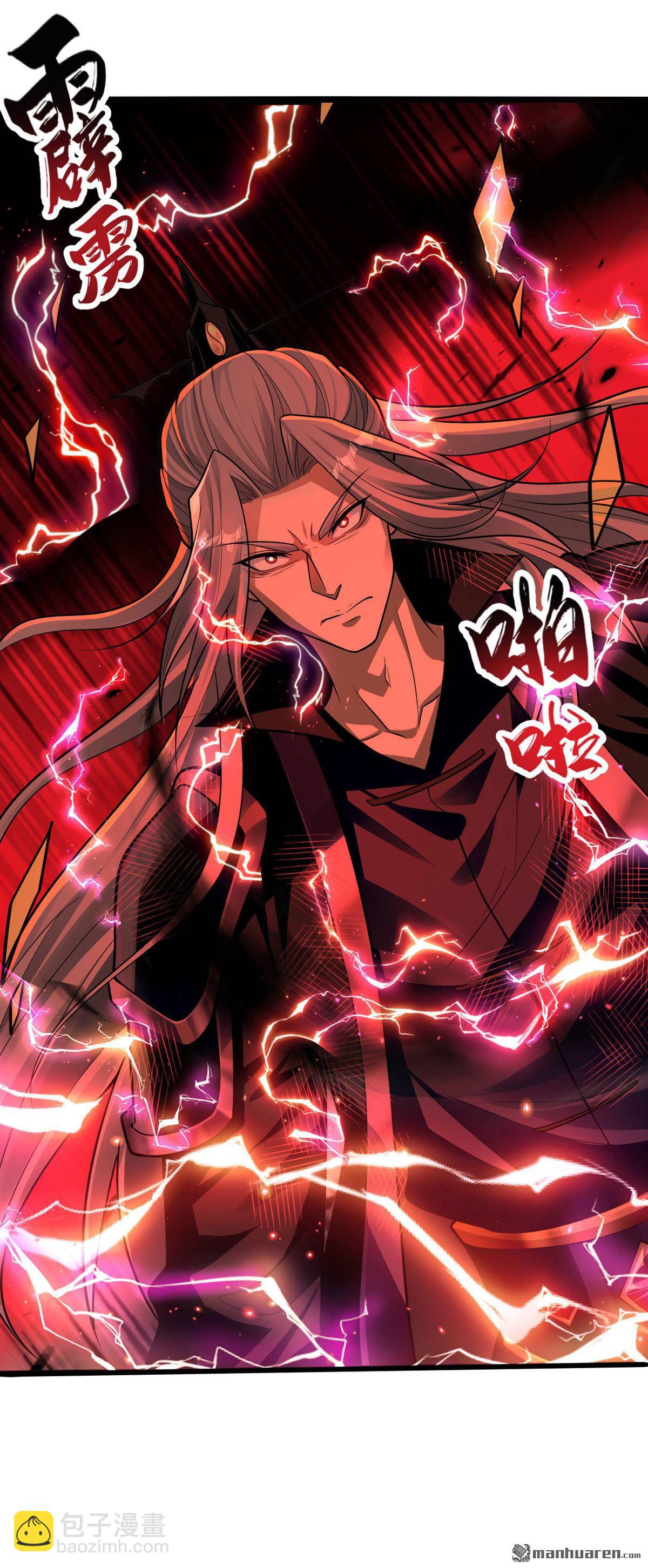第223话 本座要让他偿命！-第223话