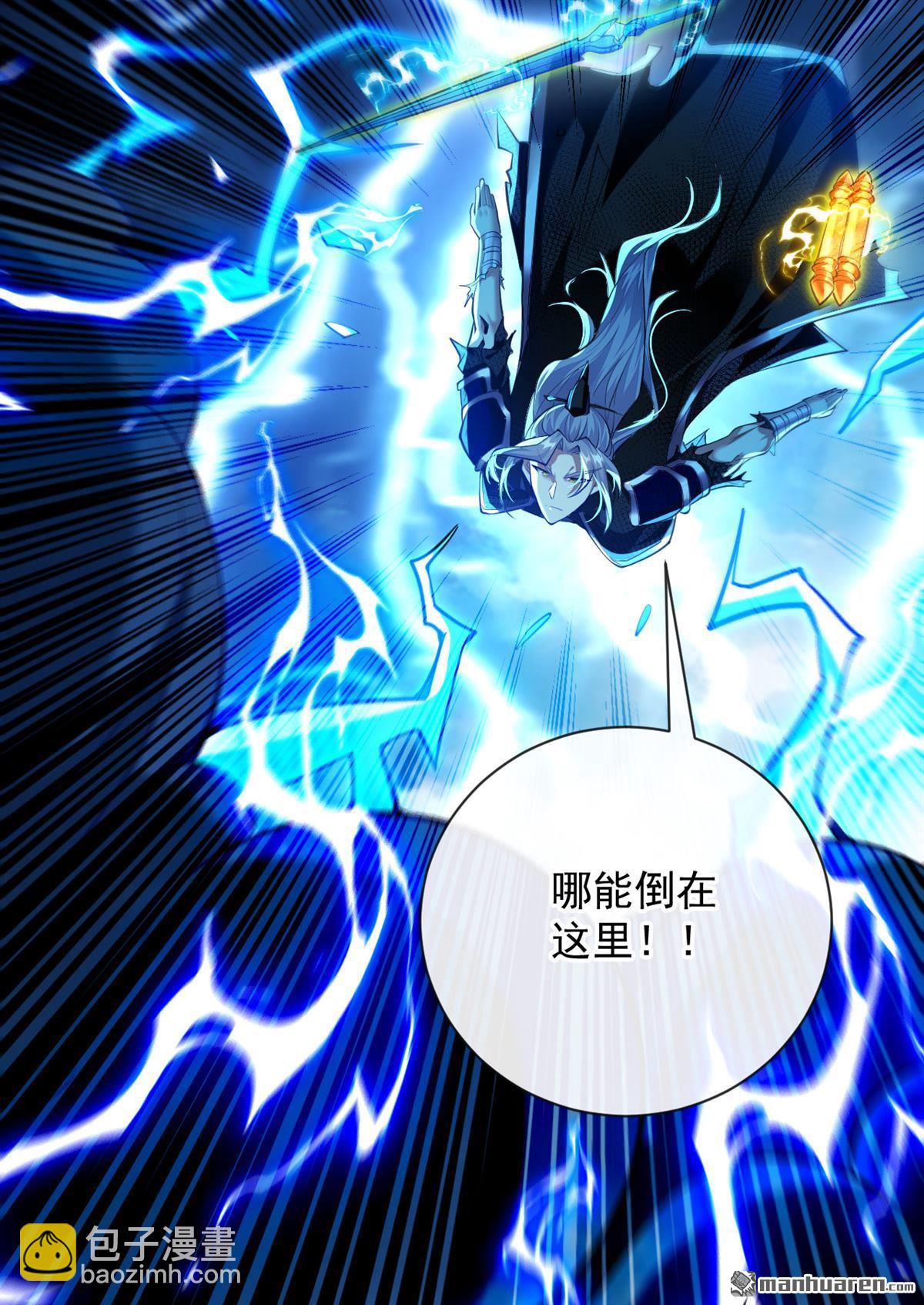 第223话 本座要让他偿命！-第223话
