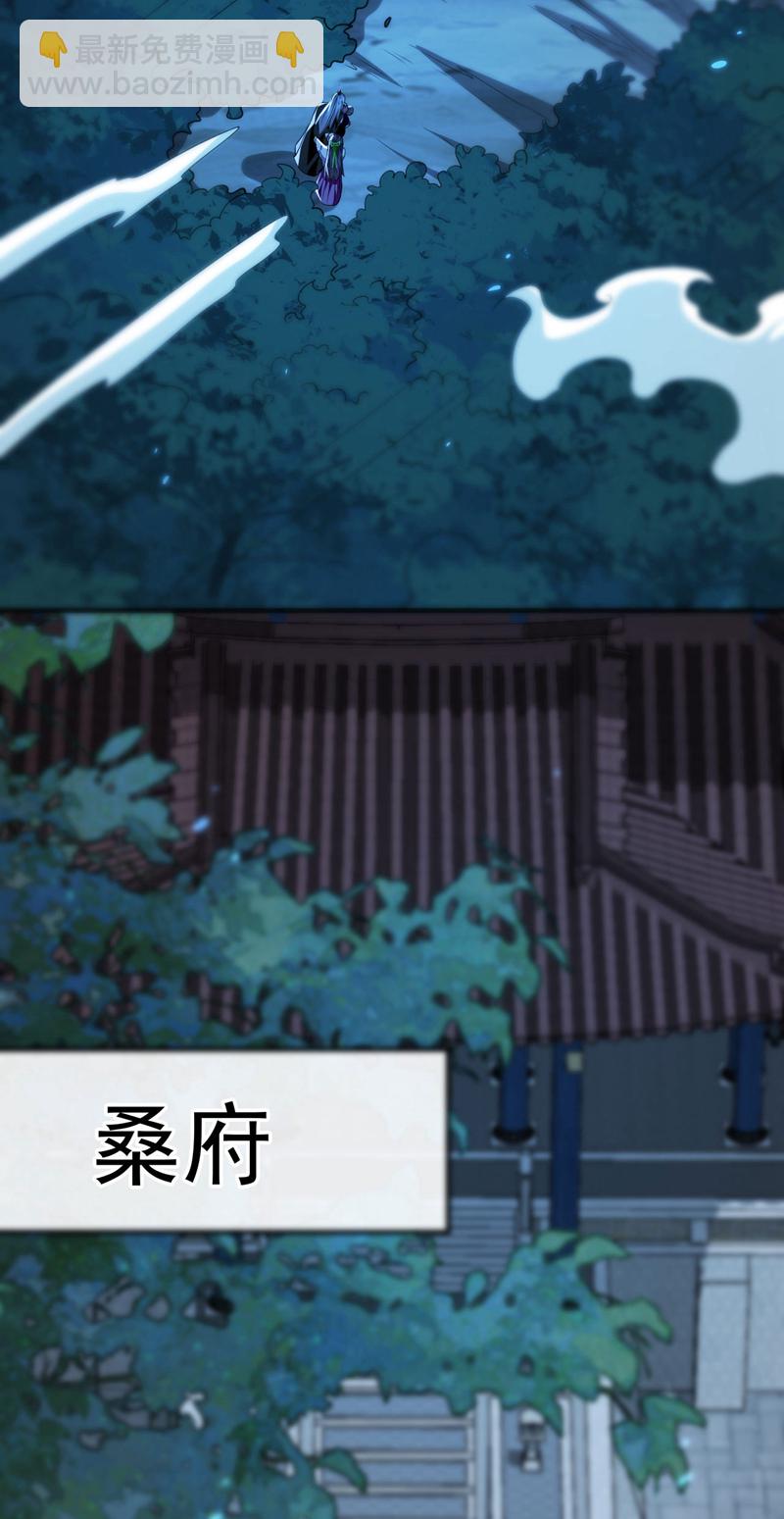 第225话 让本座试试威力！-第225话