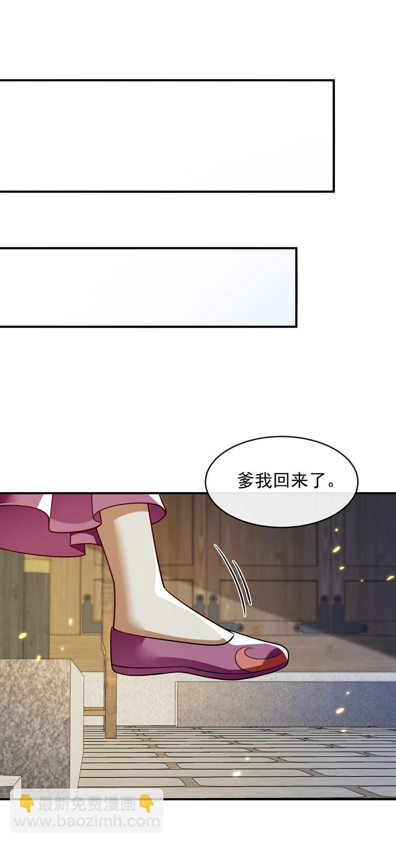第225话 让本座试试威力！-第225话