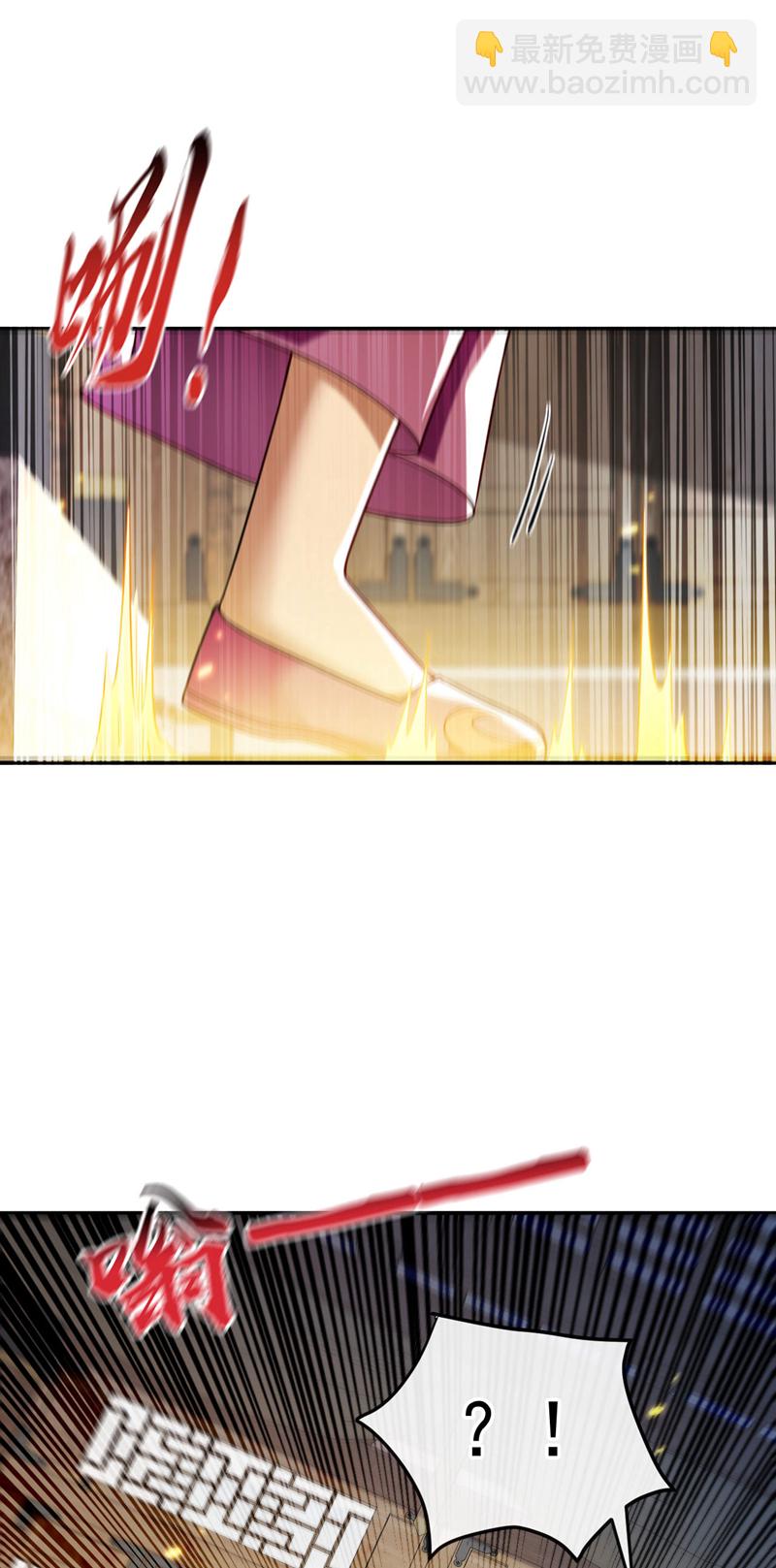 第225话 让本座试试威力！-第225话