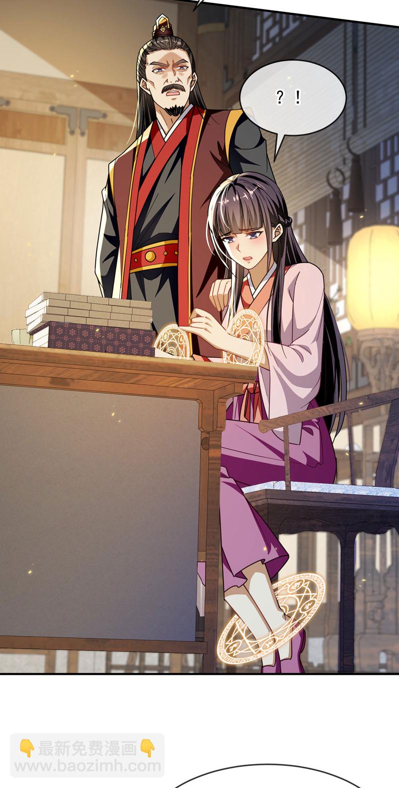 第225话 让本座试试威力！-第225话