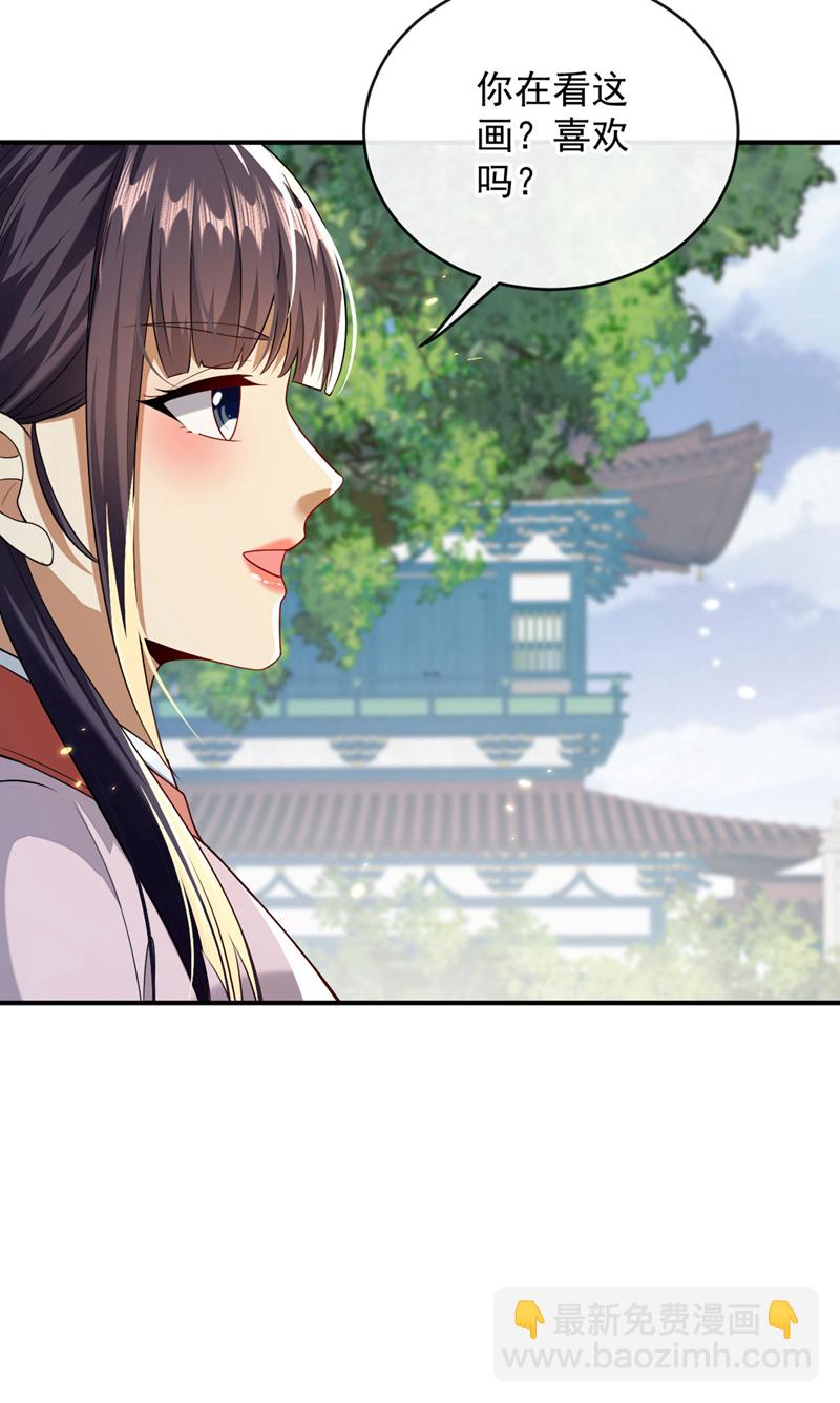 第227话 这画&hellip;道韵非凡-第227话