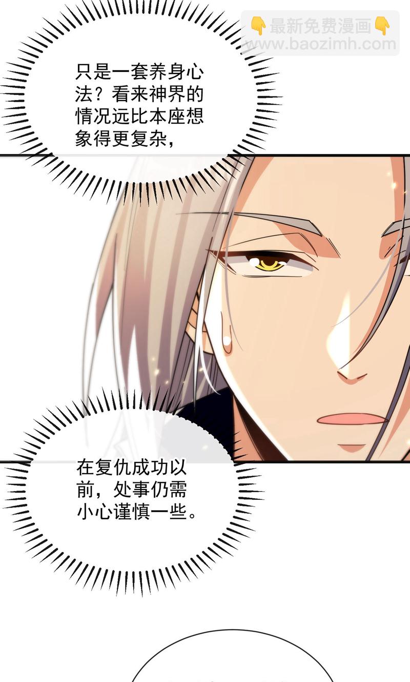 第227话 这画&hellip;道韵非凡-第227话