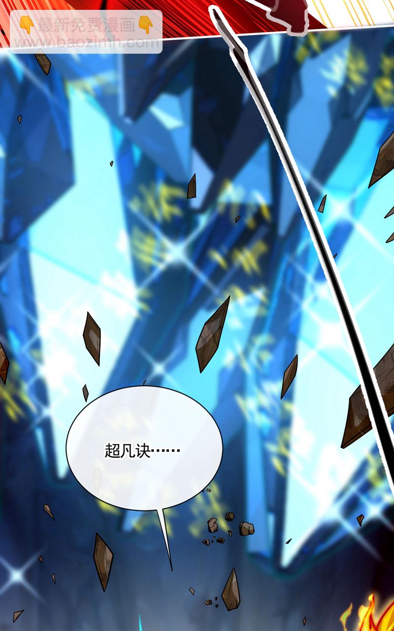 第231话 这小子确实不好惹！-第231话