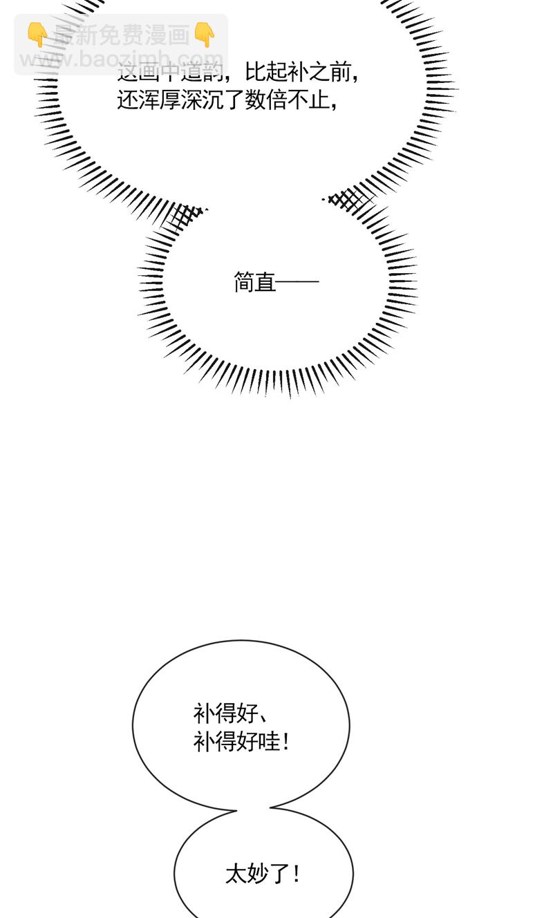 第231话 这小子确实不好惹！-第231话