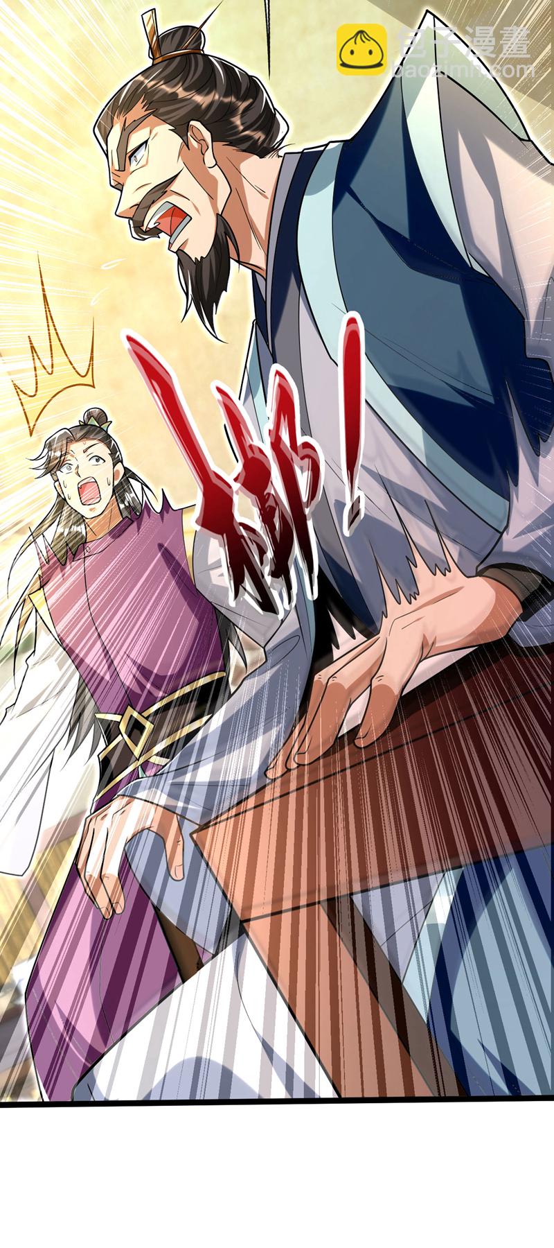 第233话 今日便退婚！-第233话