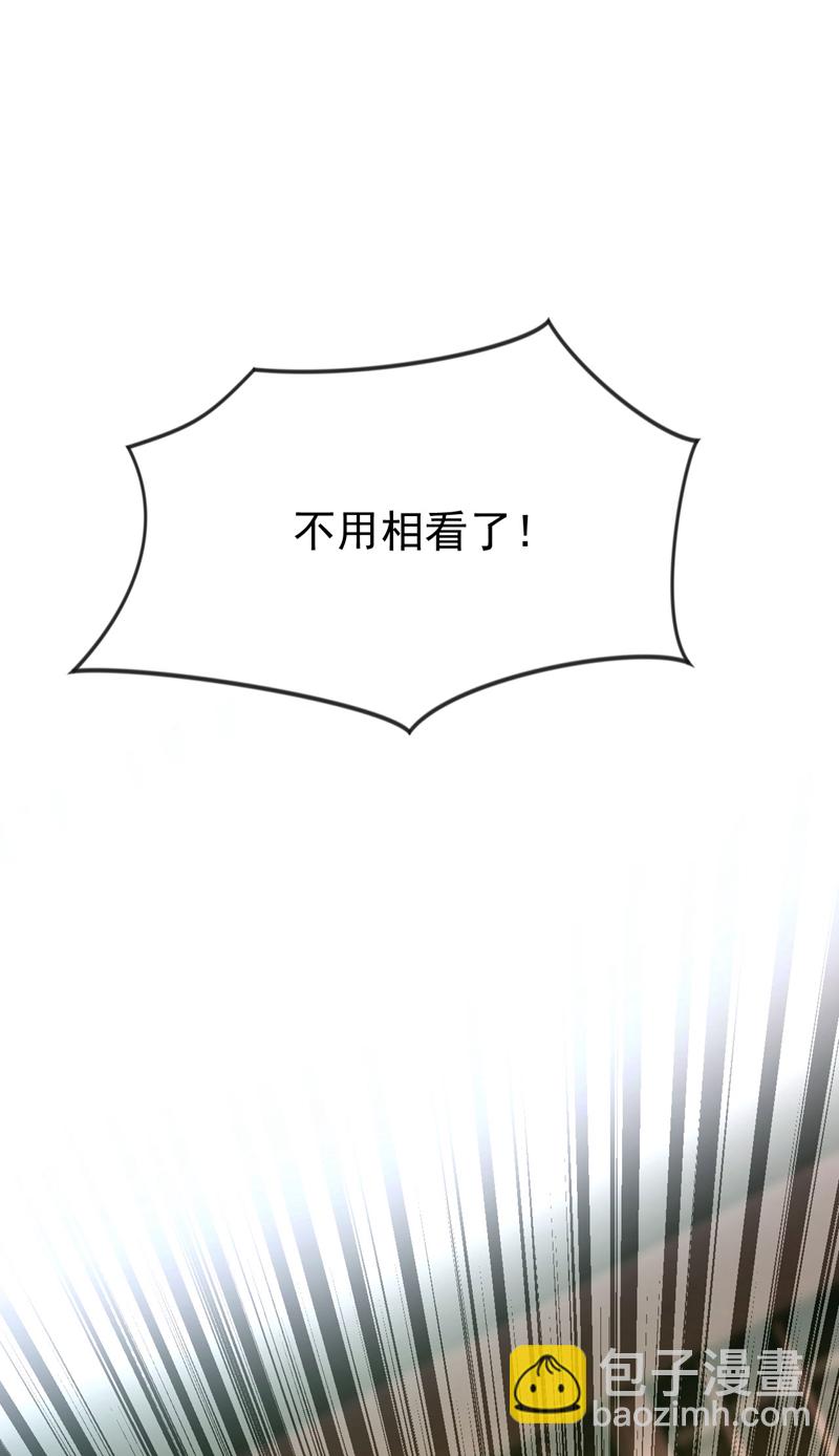 第233话 今日便退婚！-第233话
