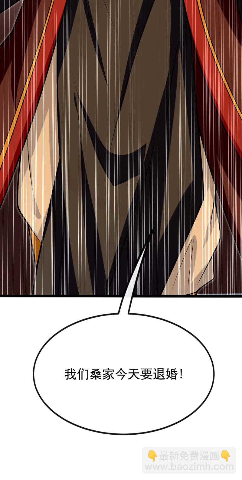 第233话 今日便退婚！-第233话