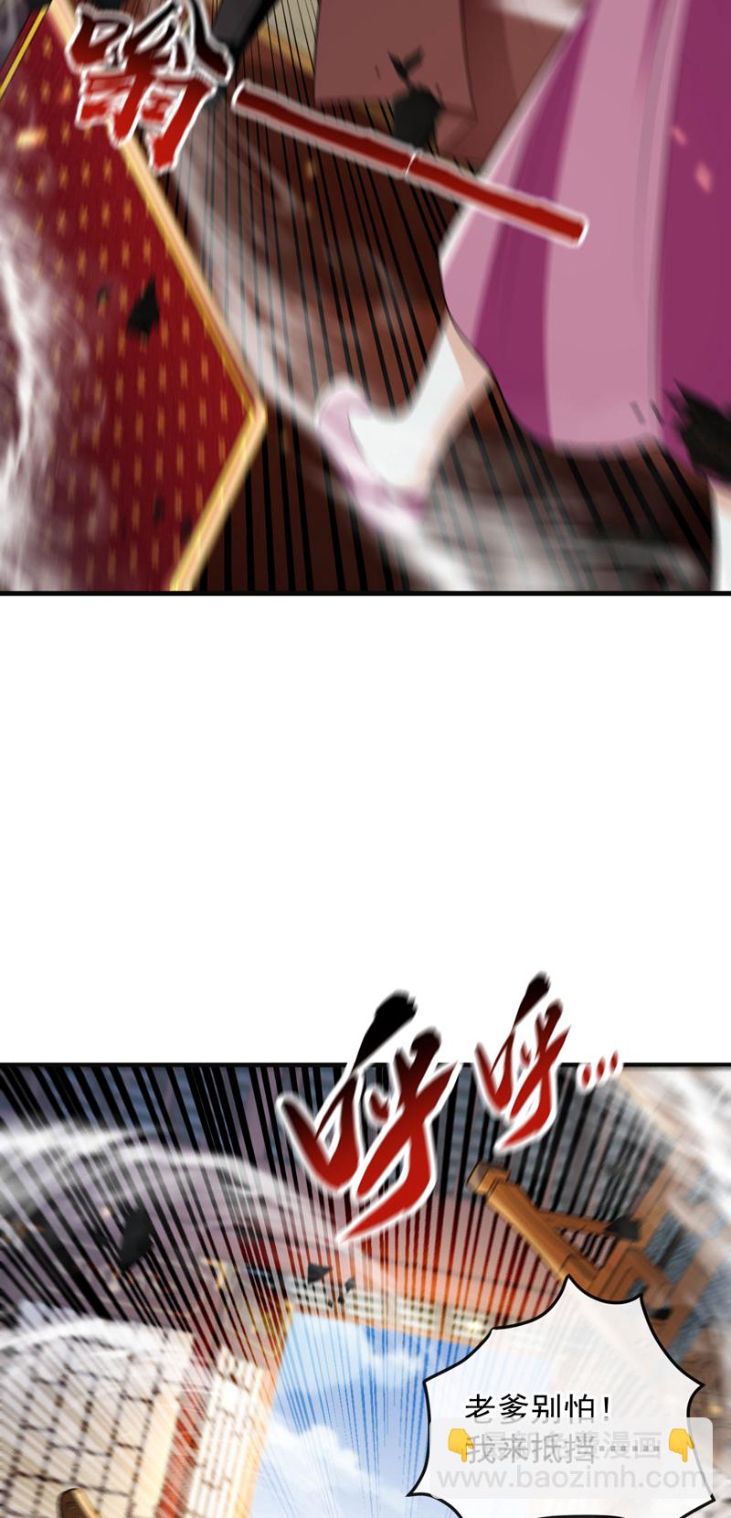 第233话 今日便退婚！-第233话