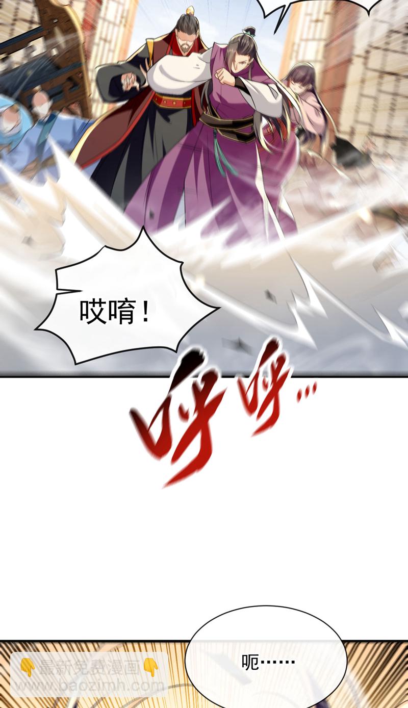 第233话 今日便退婚！-第233话
