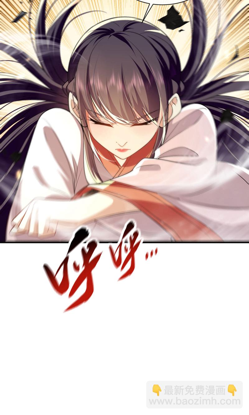 第233话 今日便退婚！-第233话