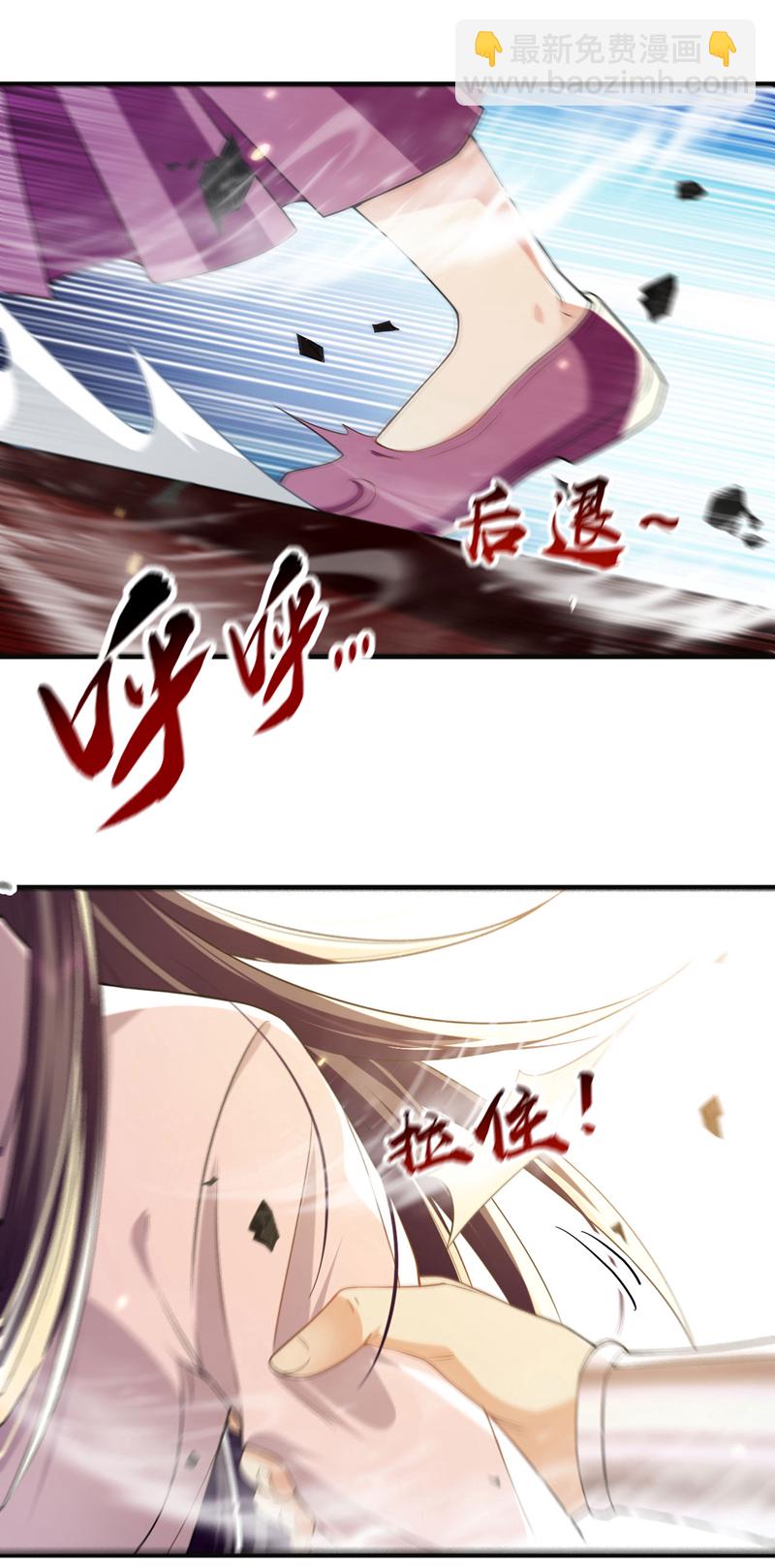 第233话 今日便退婚！-第233话