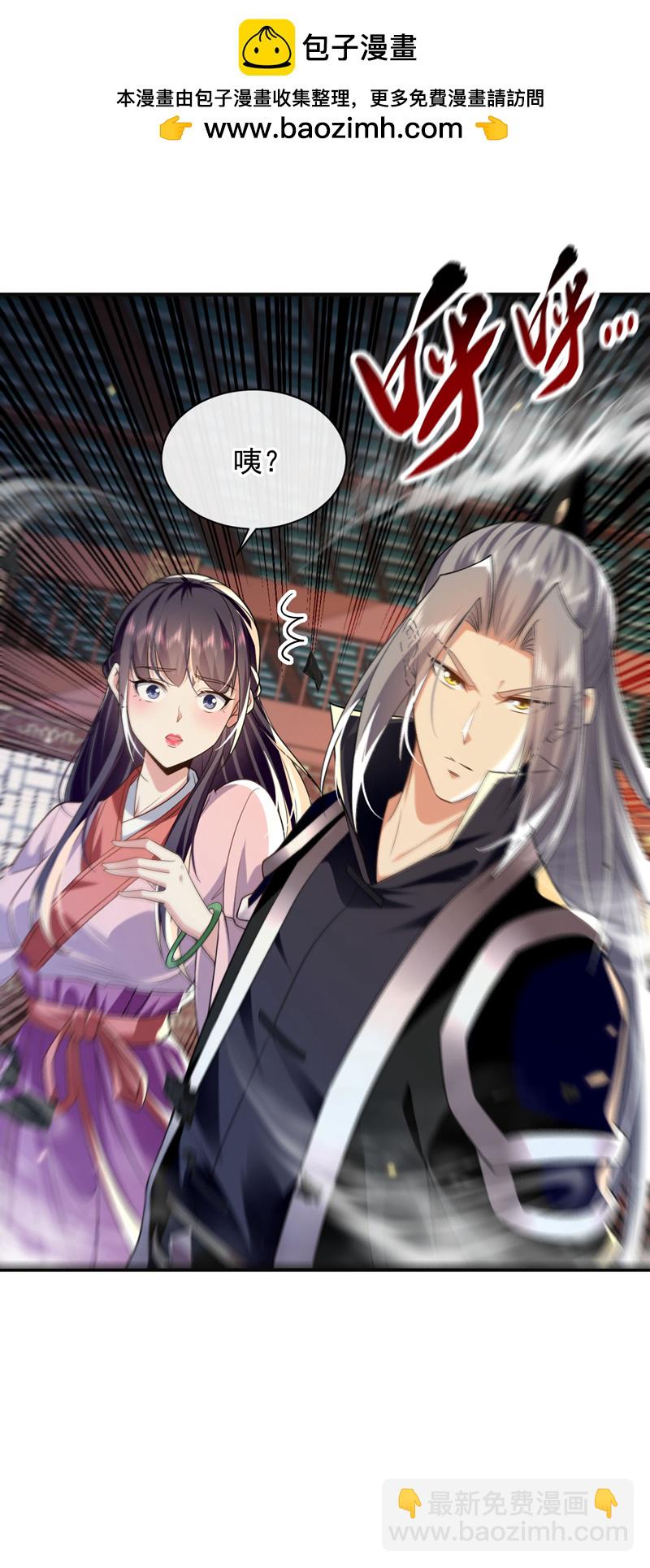 第233话 今日便退婚！-第233话