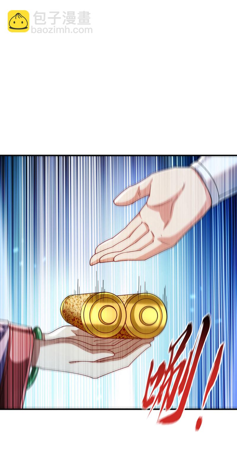 第233话 今日便退婚！-第233话
