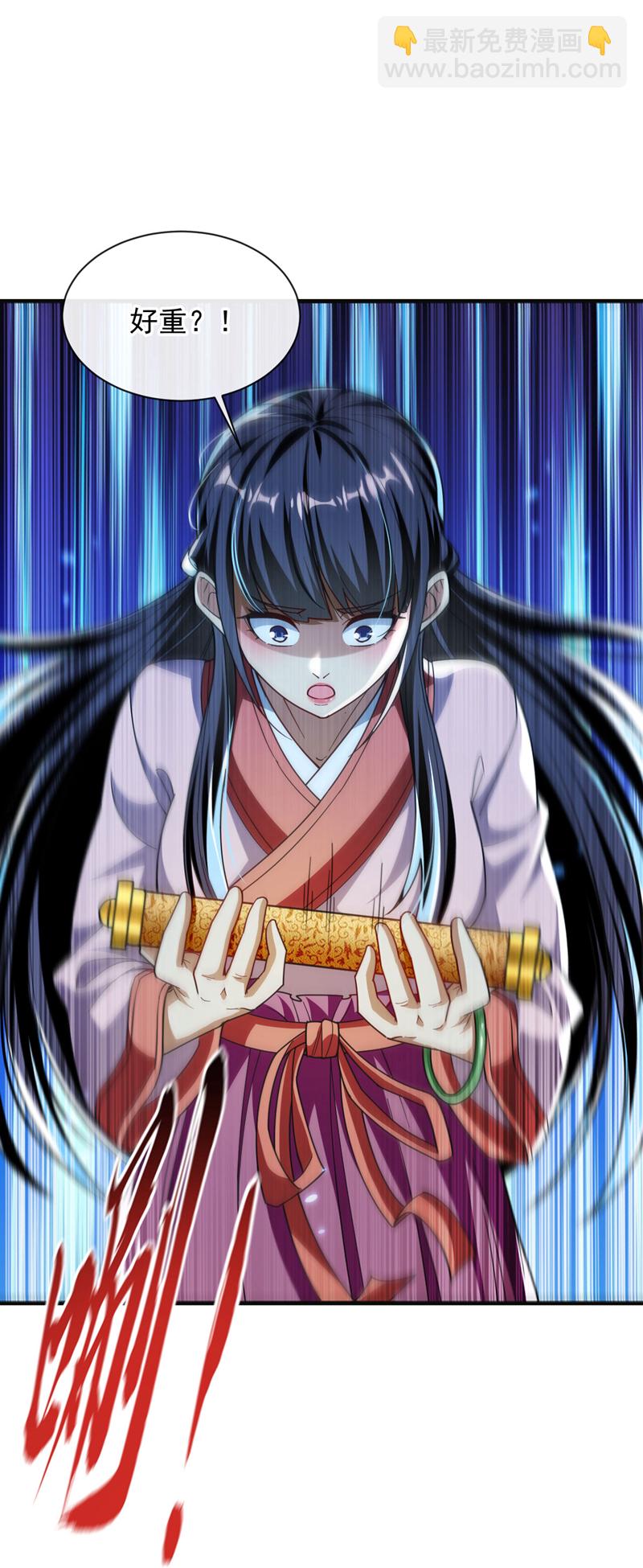 第233话 今日便退婚！-第233话