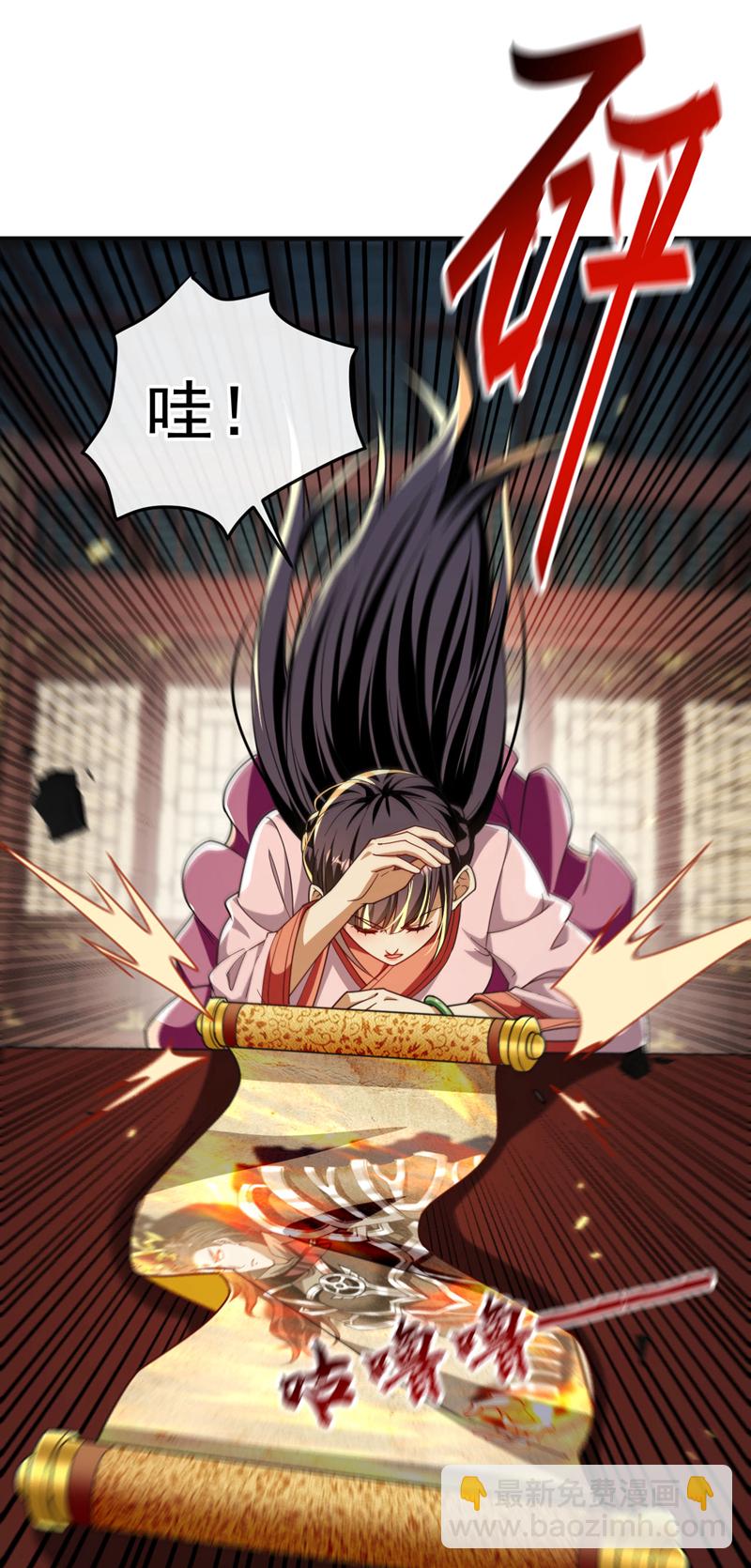 第233话 今日便退婚！-第233话