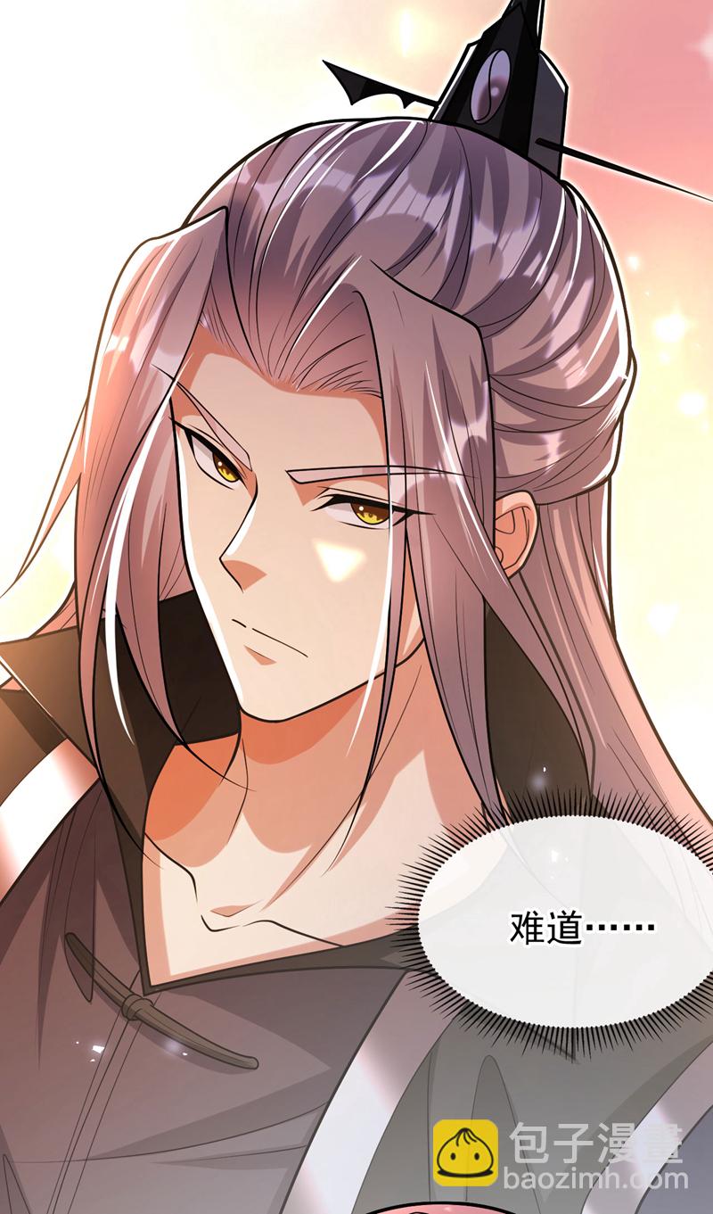 第233话 今日便退婚！-第233话