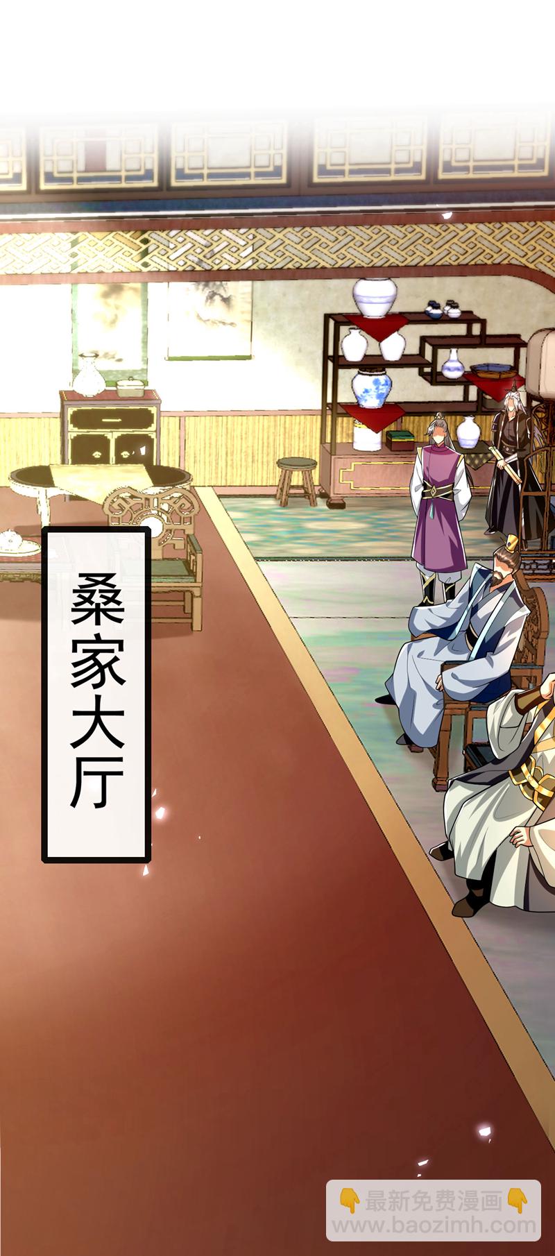 第233话 今日便退婚！-第233话