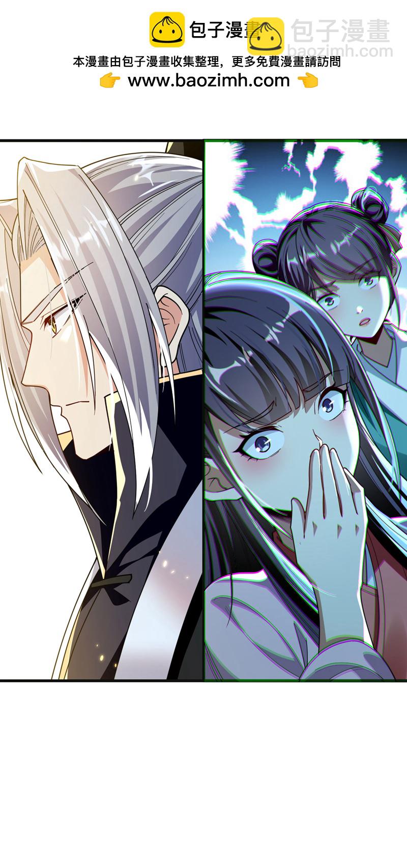 第235话 这罚本座不领受呢？-第235话