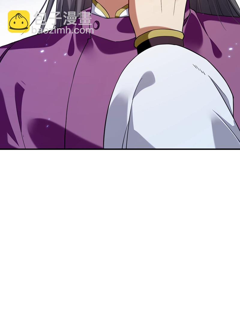 第235话 这罚本座不领受呢？-第235话