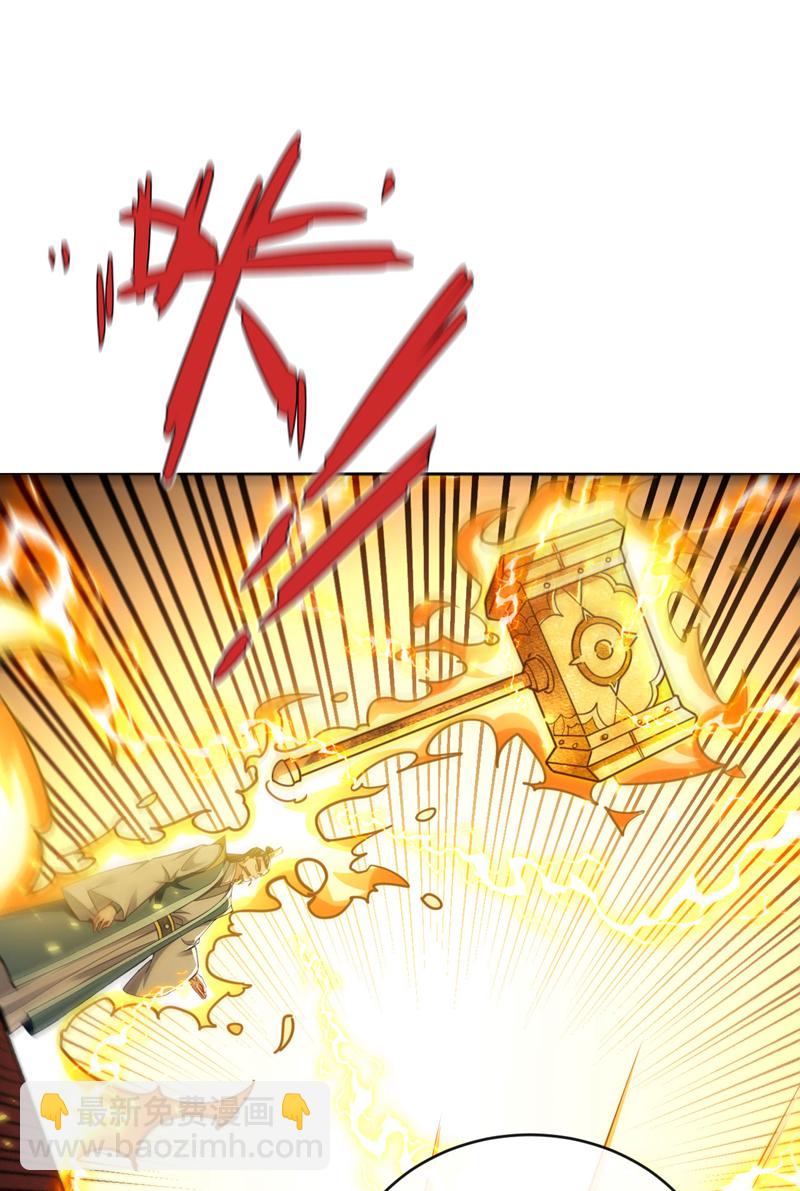 第235话 这罚本座不领受呢？-第235话