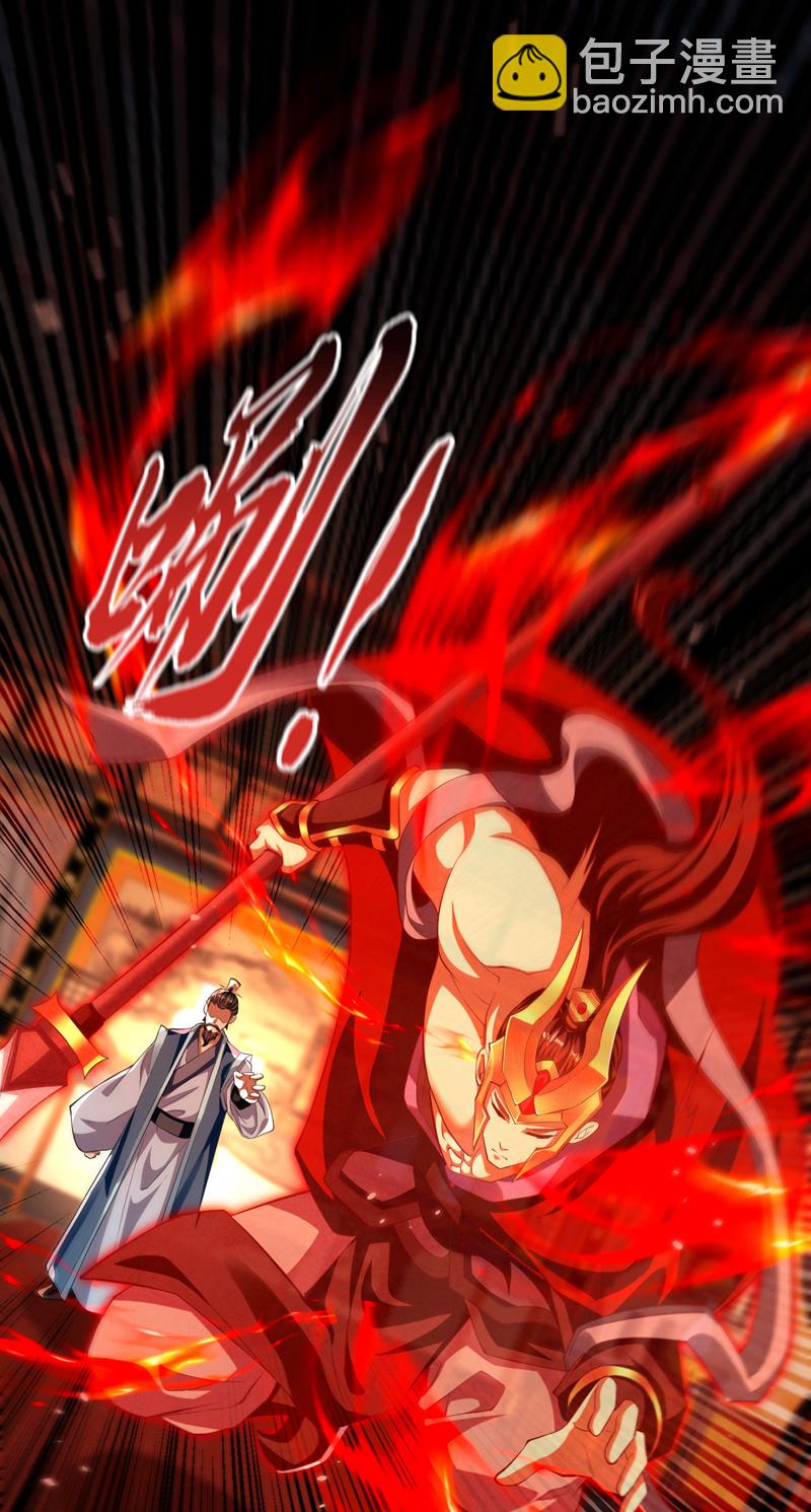第235话 这罚本座不领受呢？-第235话