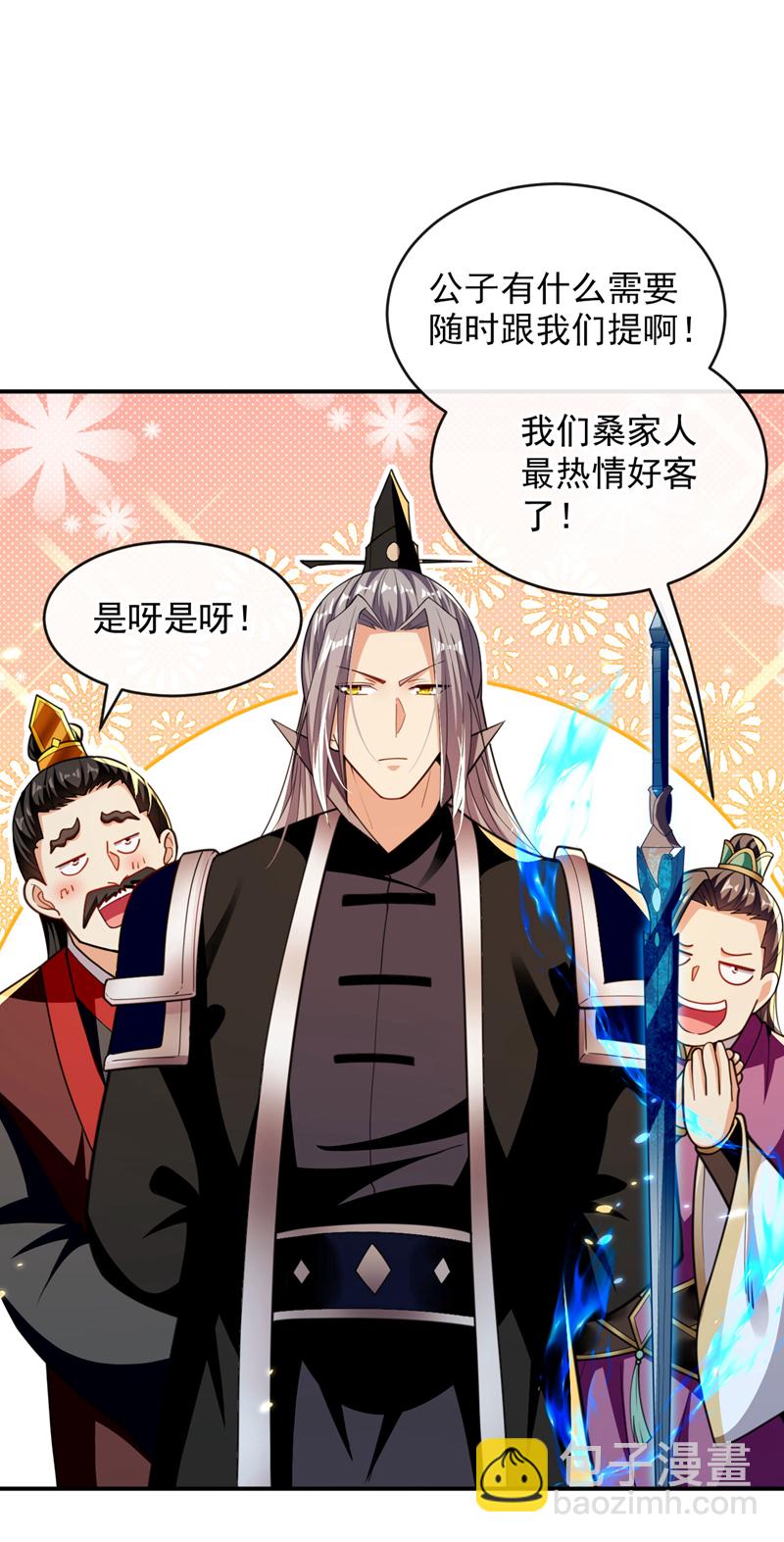 第237话 这点本事也敢偷袭？-第237话