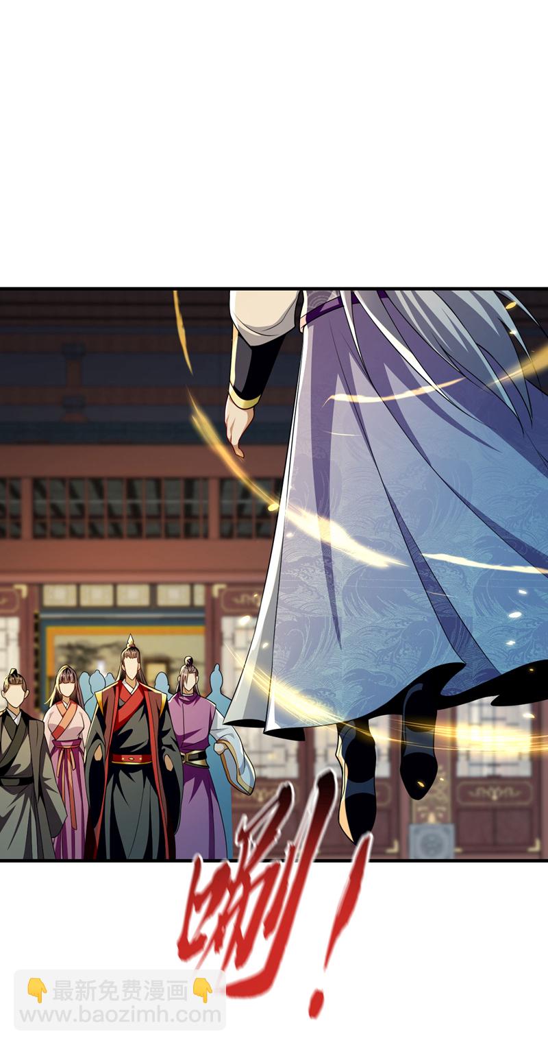 第237话 这点本事也敢偷袭？-第237话