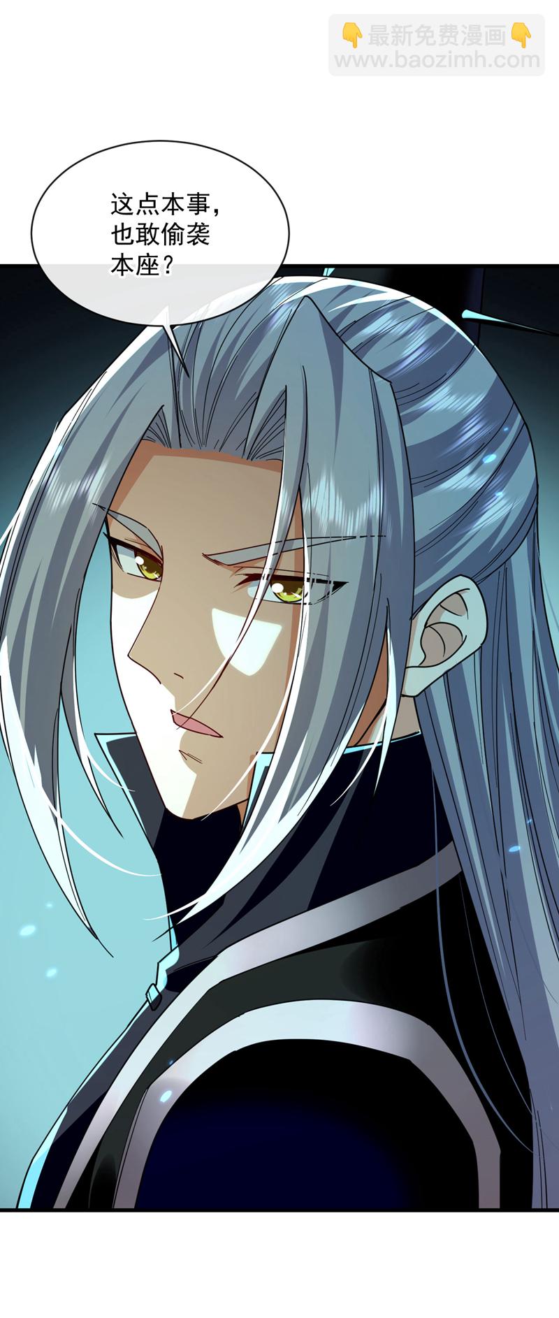 第237话 这点本事也敢偷袭？-第237话