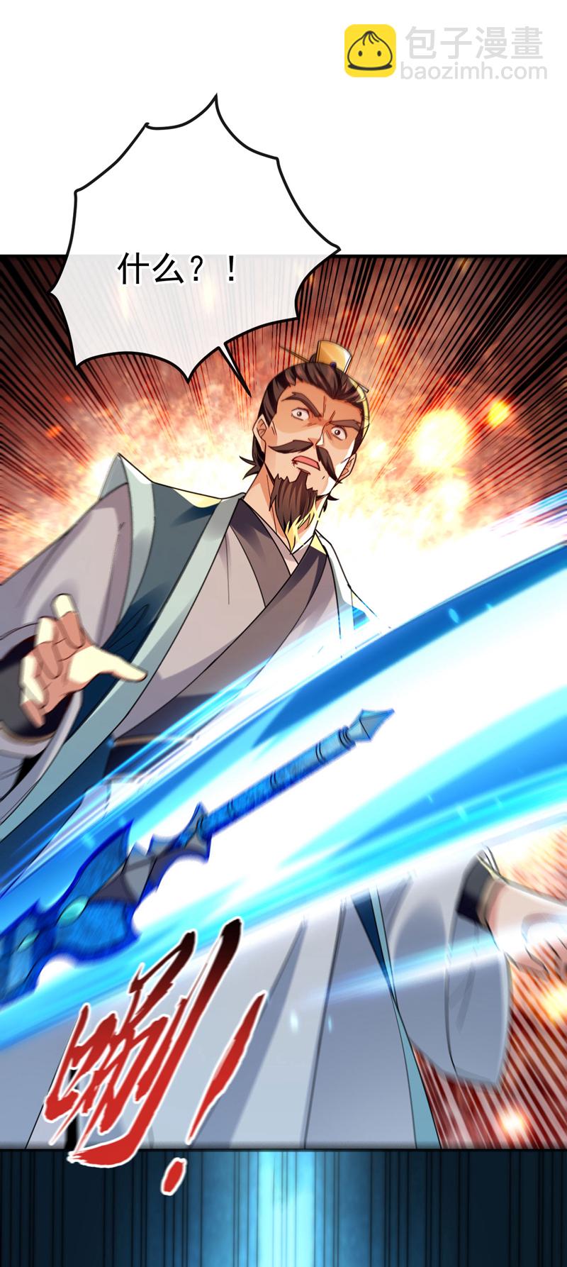 第237话 这点本事也敢偷袭？-第237话