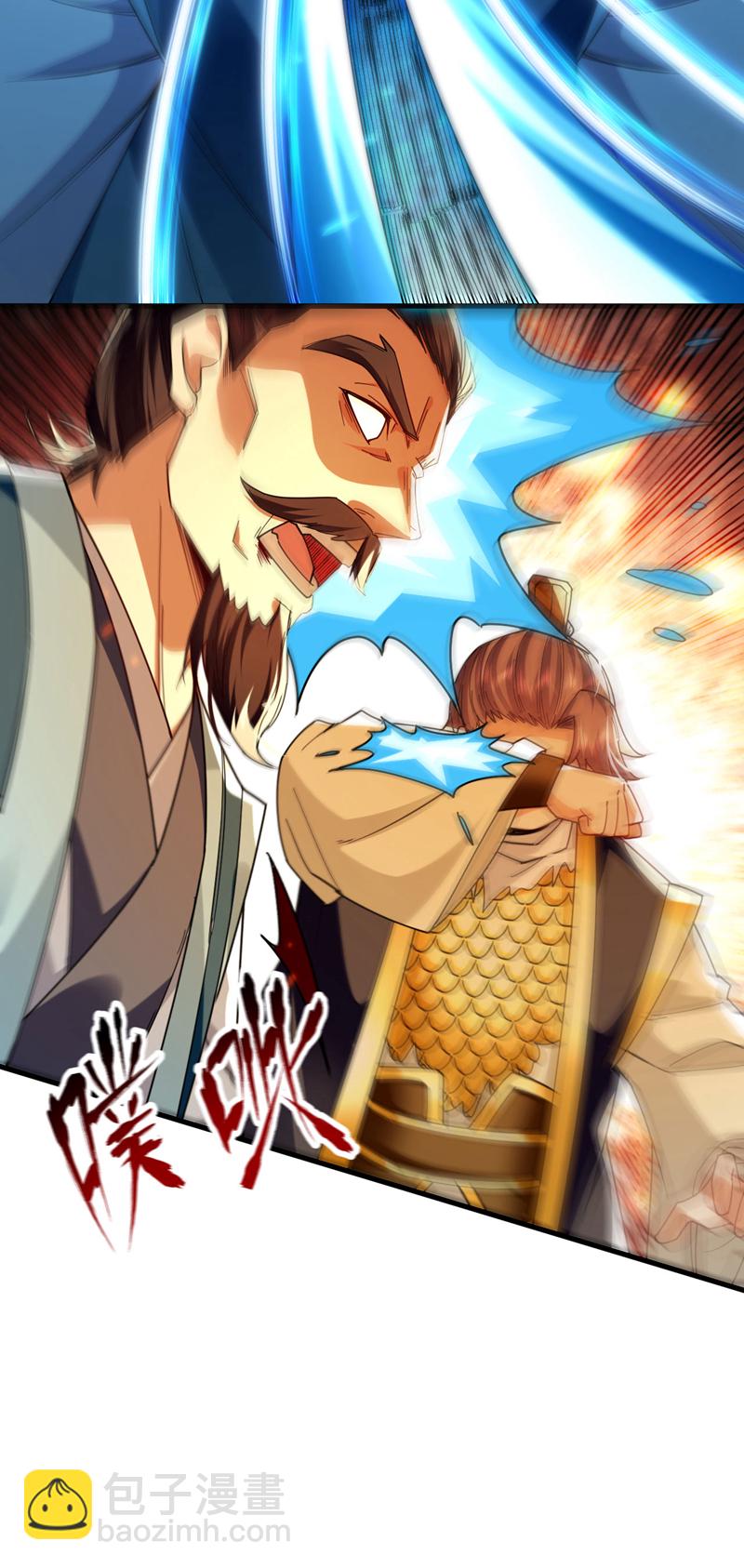 第237话 这点本事也敢偷袭？-第237话
