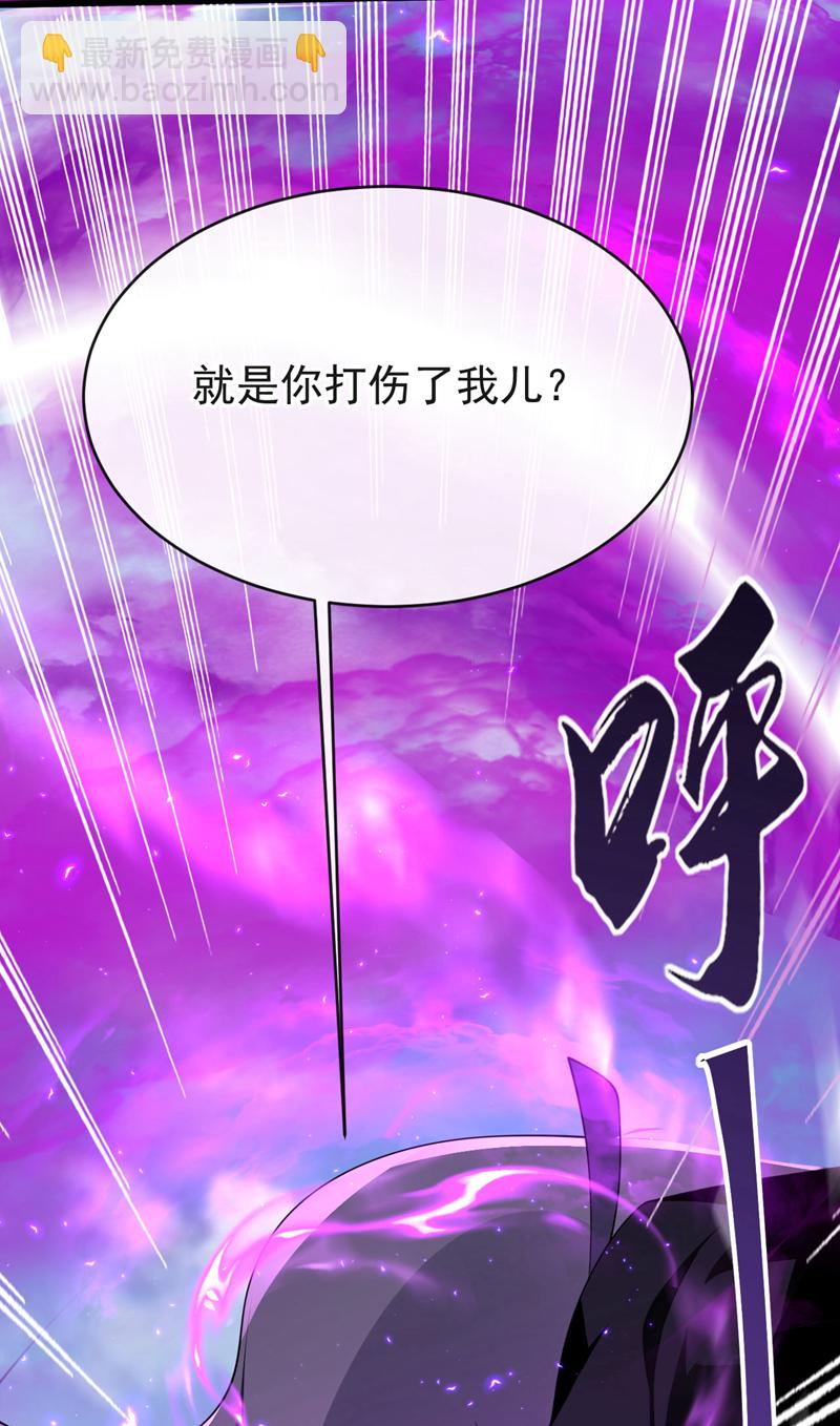 第239话 要寻仇，那便来吧！-第239话