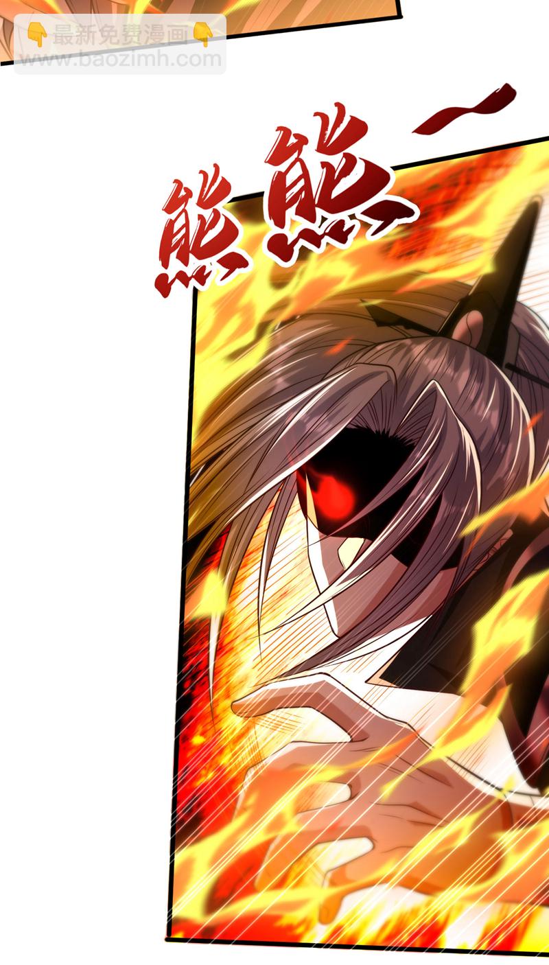 第239话 要寻仇，那便来吧！-第239话