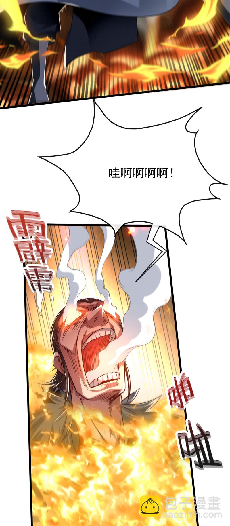 第239话 要寻仇，那便来吧！-第239话