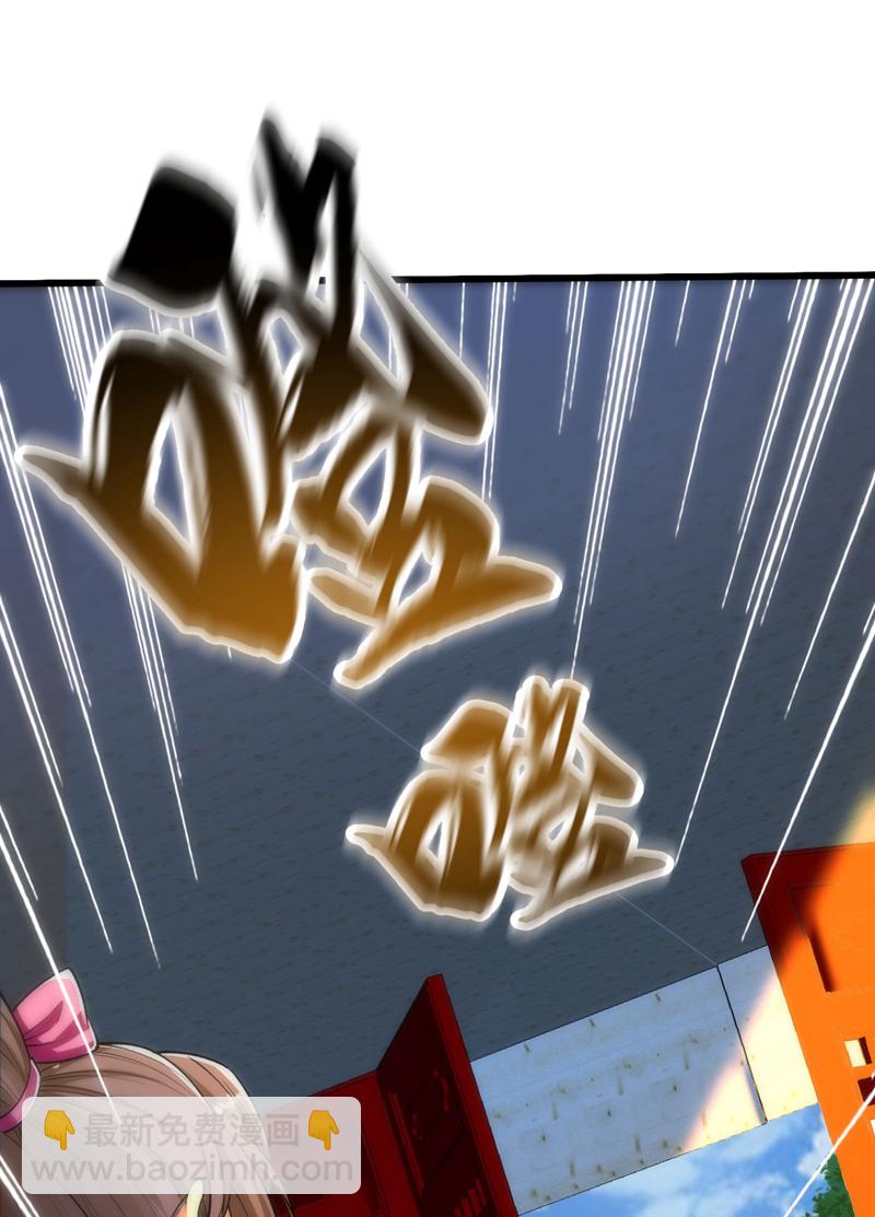 第239话 要寻仇，那便来吧！-第239话