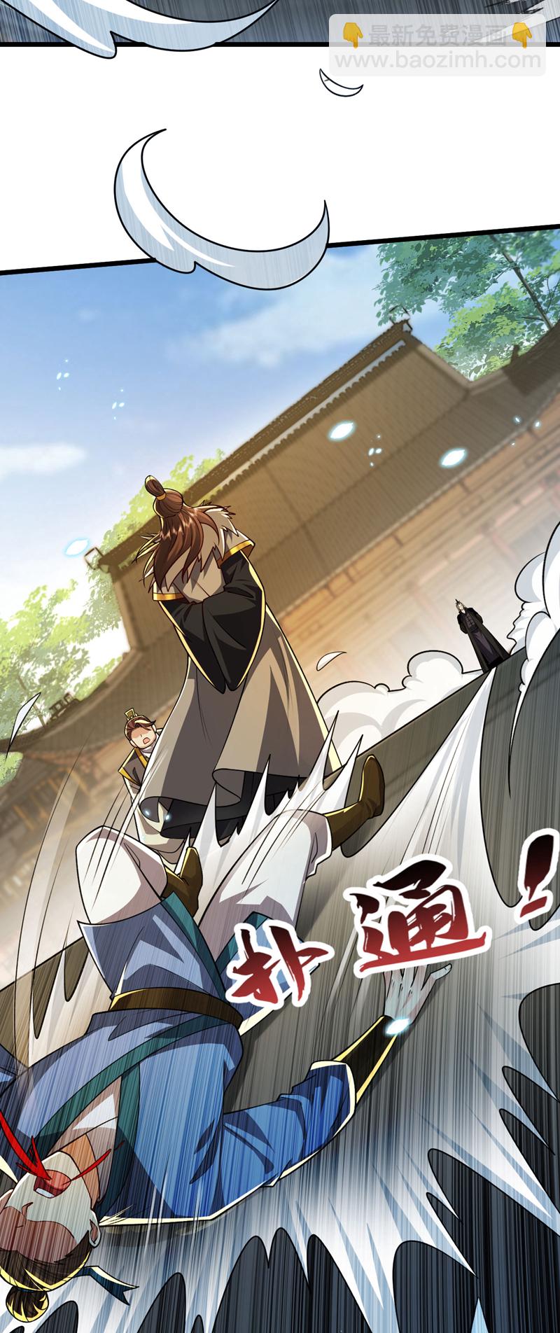 第239话 要寻仇，那便来吧！-第239话