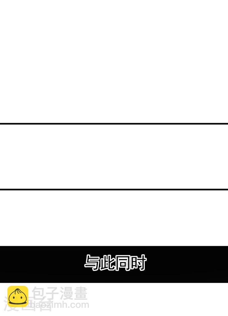 第25话 本座打的就是他！-第25话