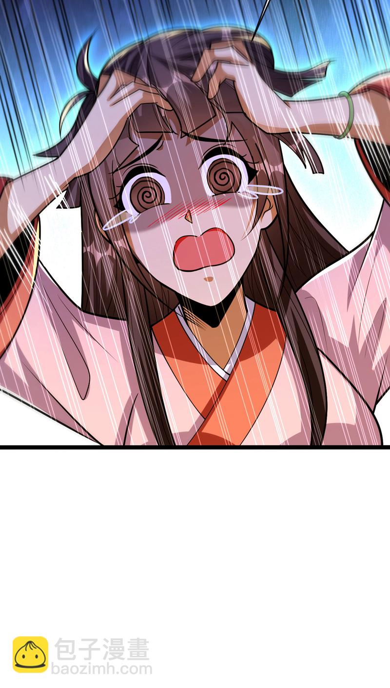 第241话 姑娘，此事误会！-第241话