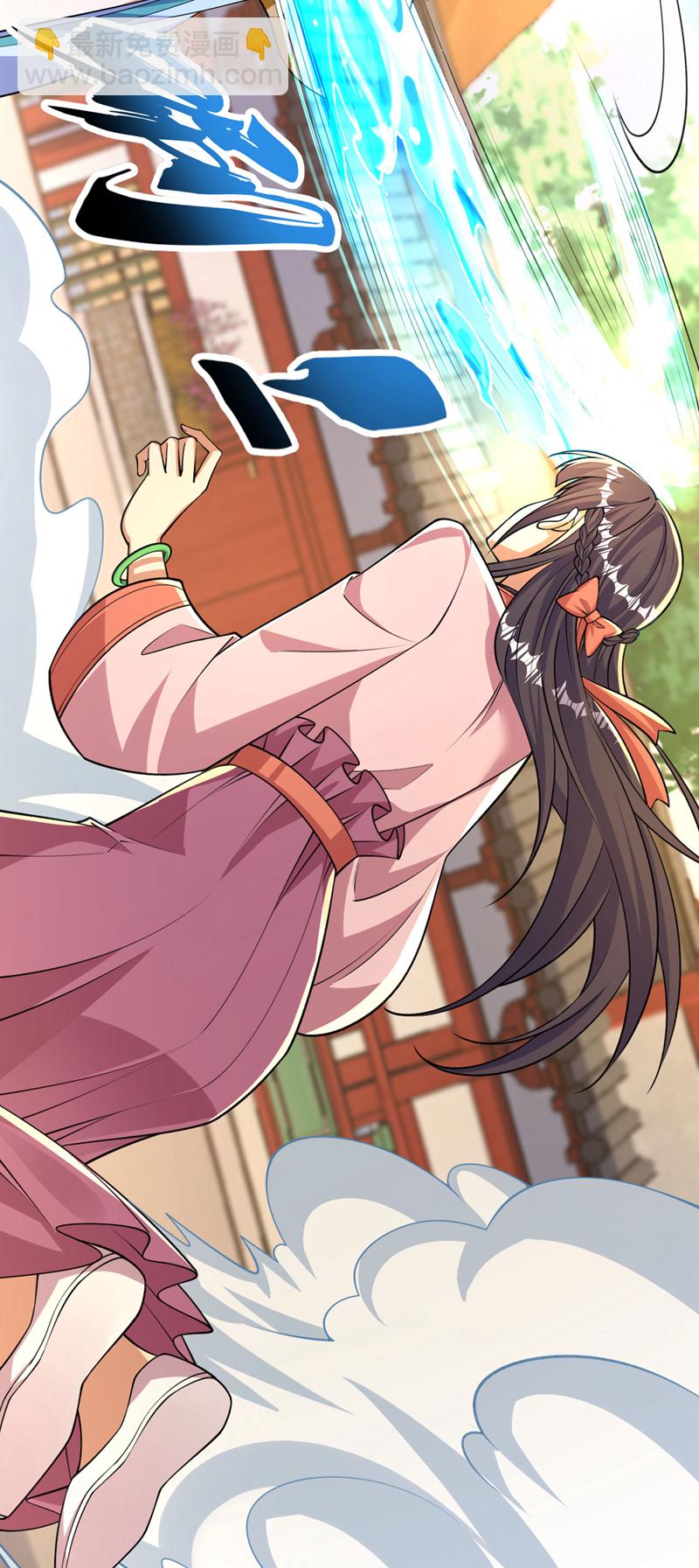 第241话 姑娘，此事误会！-第241话