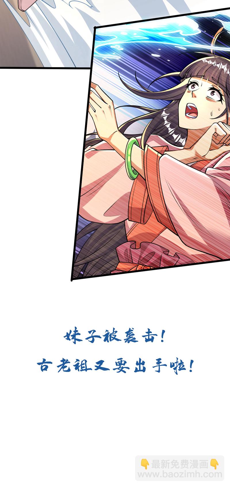 第241话 姑娘，此事误会！-第241话