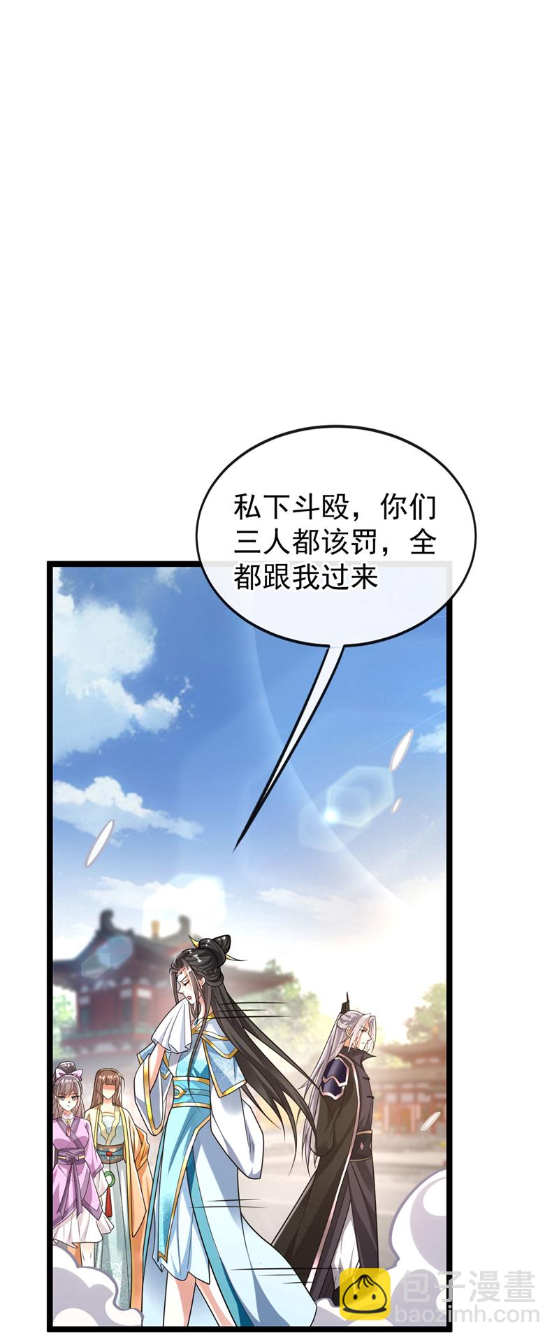 第243话 这手段太拙劣了！-第243话