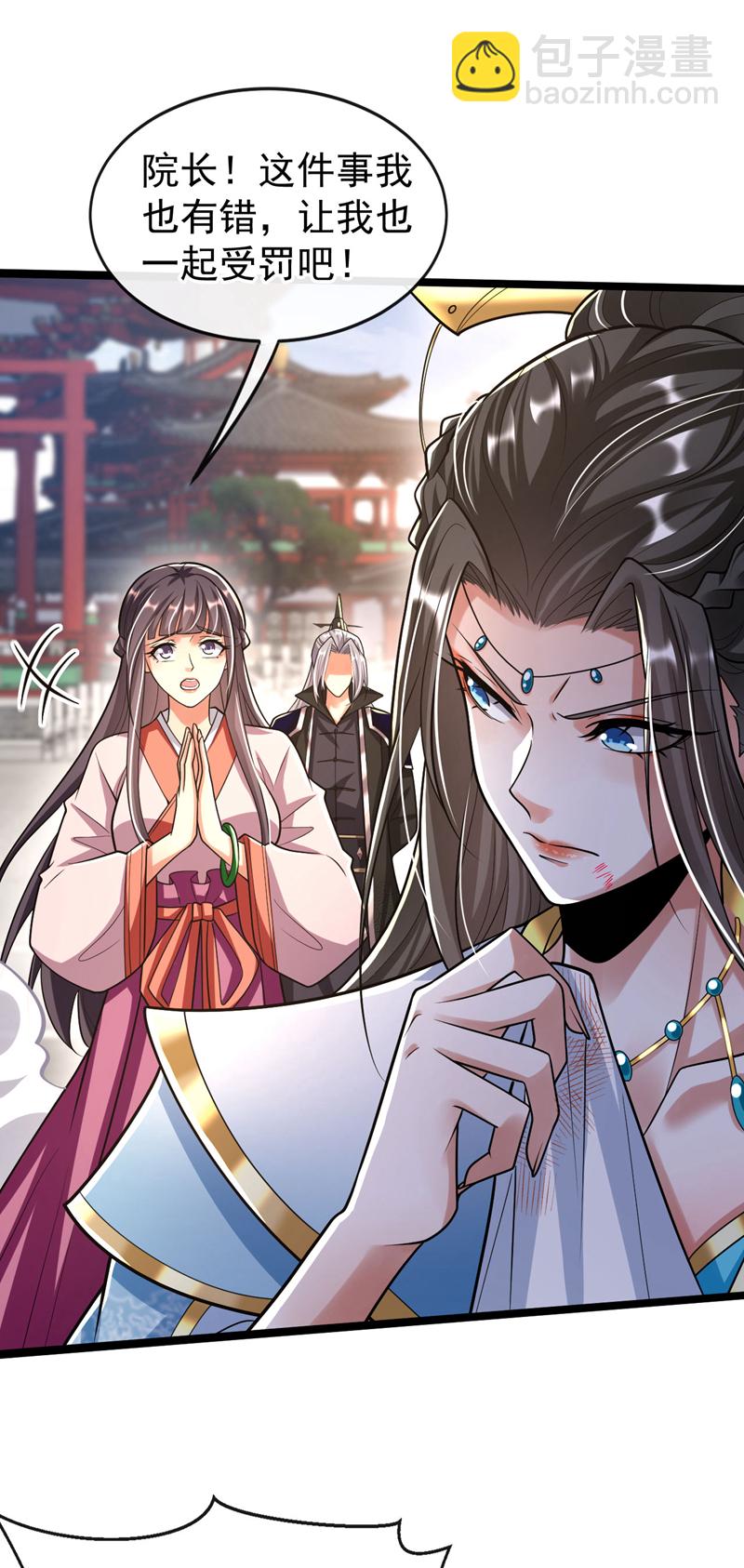 第243话 这手段太拙劣了！-第243话