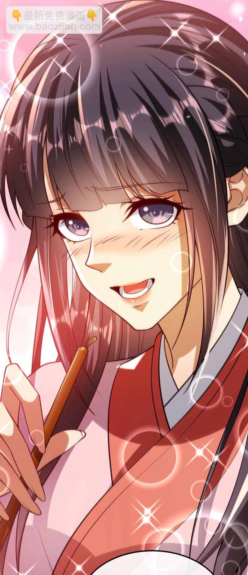 第243话 这手段太拙劣了！-第243话