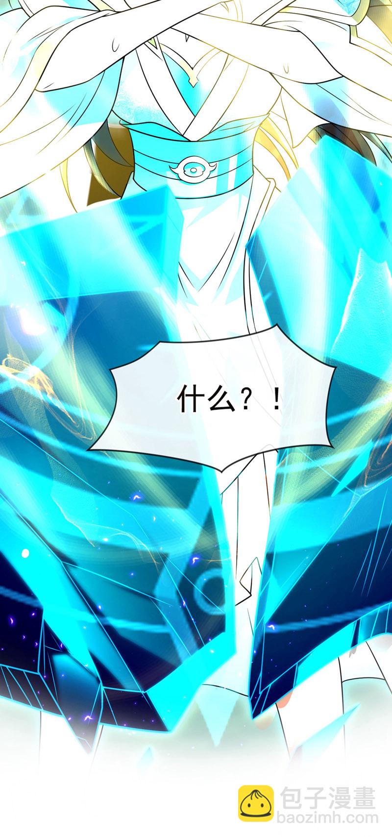 第243话 这手段太拙劣了！-第243话