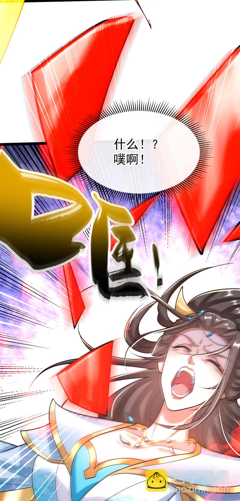 第243话 这手段太拙劣了！-第243话
