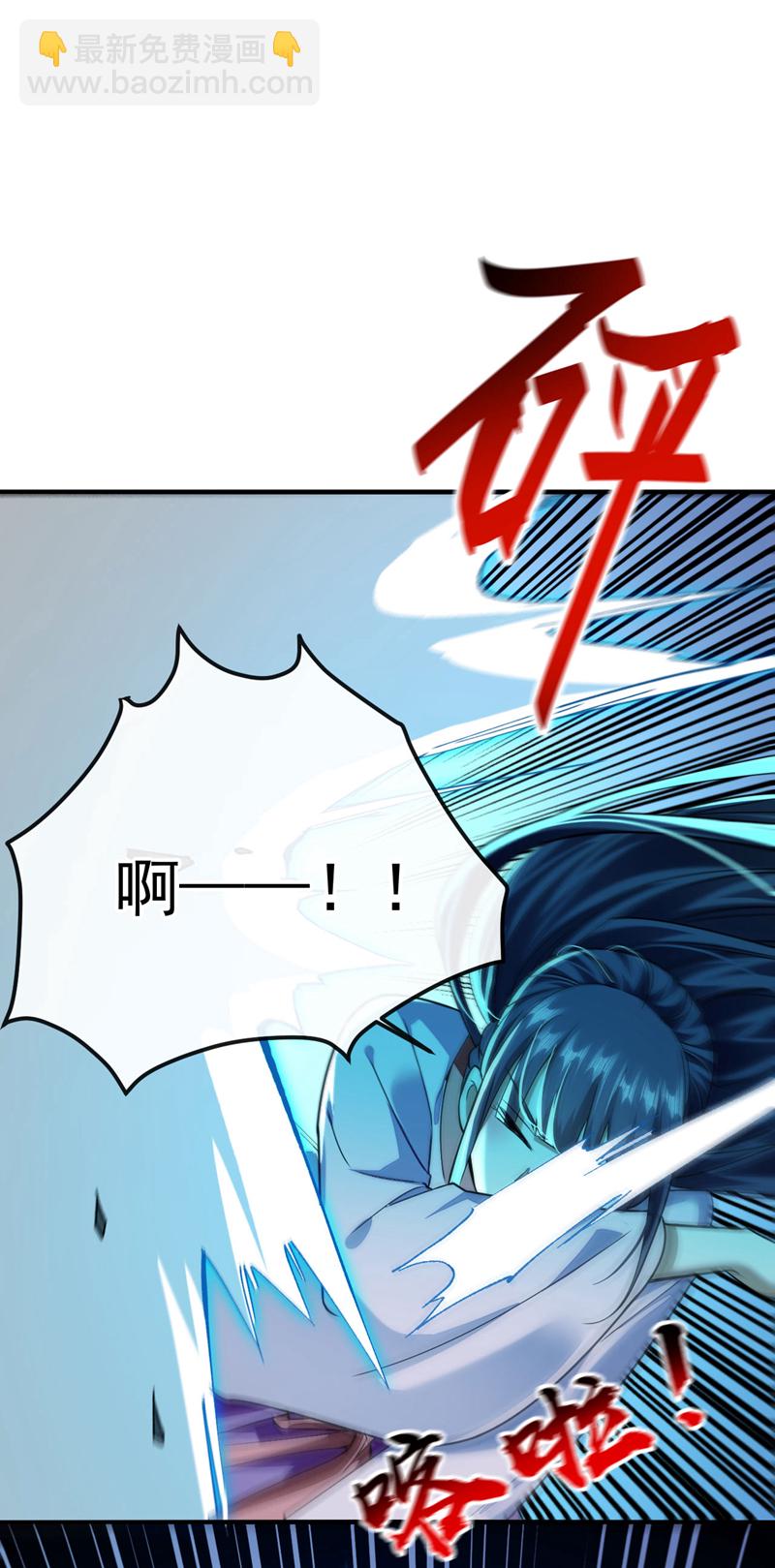 第245话 犯不着本座出手-第245话